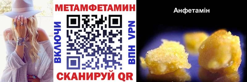наркошоп  Теберда  Amphetamine VHQ 