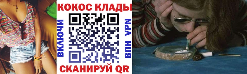 COCAIN VHQ  Теберда 