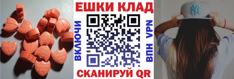 Ecstasy Philipp Plein как найти закладки OMG ТОР Теберда