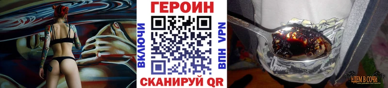 дарнет шоп  MEGA ССЫЛКА  ГЕРОИН Афган  Теберда 