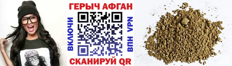 ГЕРОИН герыч Теберда