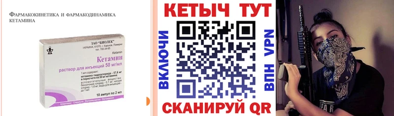 КЕТАМИН ketamine  Теберда 