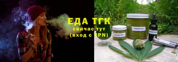 МДМА Бронницы