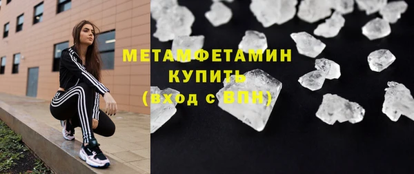 МДМА Бронницы