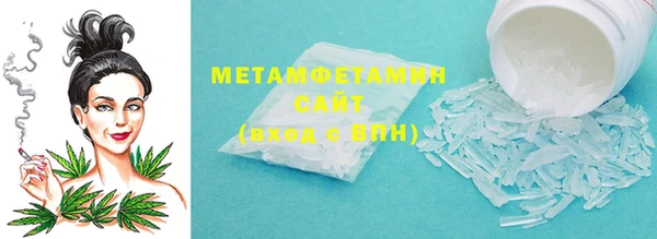 бошки Бугульма