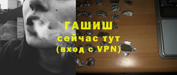 МДМА Бронницы