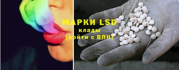 молекула духа Богородск