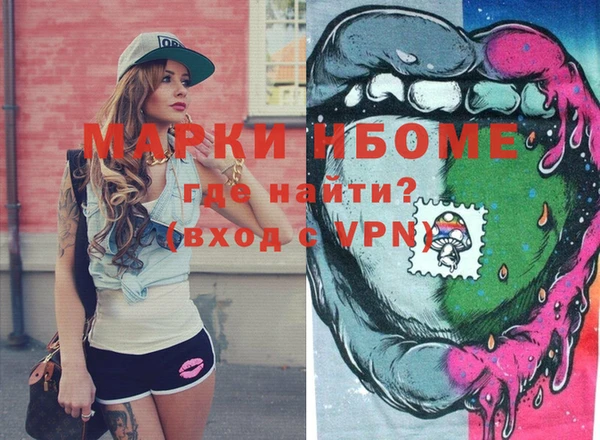 молекула духа Богородск