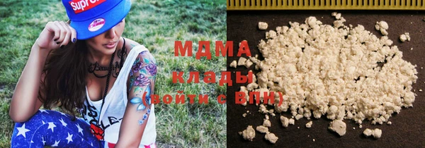 МДМА Бронницы