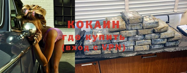 бошки Бугульма