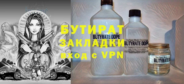 винт Армянск