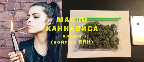 МДМА Бронницы