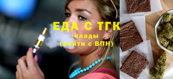 МДМА Бронницы