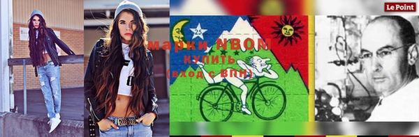 МДМА Бронницы