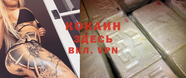 спайс Струнино