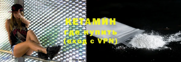 бошки Бугульма