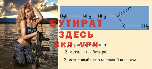 бошки Бугульма
