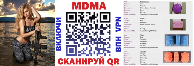 наркошоп  OMG зеркало  darknet состав  Теберда  MDMA молли 