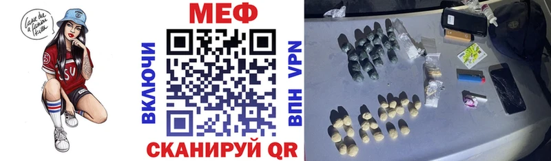 цены наркотик  Теберда  МЕФ мяу мяу 