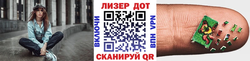 Марки N-bome 1,5мг  Теберда 