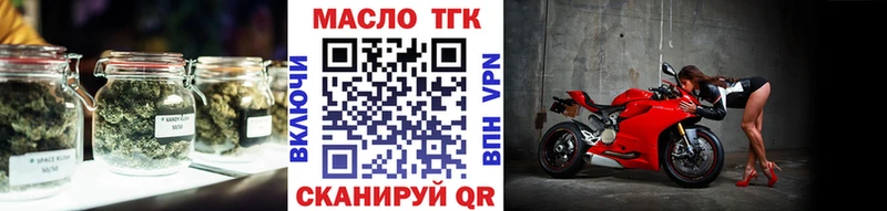 omg tor  купить   Теберда  Дистиллят ТГК жижа 
